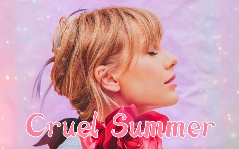 【taylor swift】残夏79美霉12部mv踩点混剪79cruel summer!