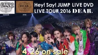 Hey Say Jump Dear Dvd Cm 哔哩哔哩 Bilibili