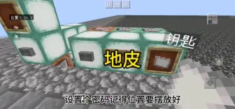 Video herunterladen: 这是不是你们要的地皮系统？