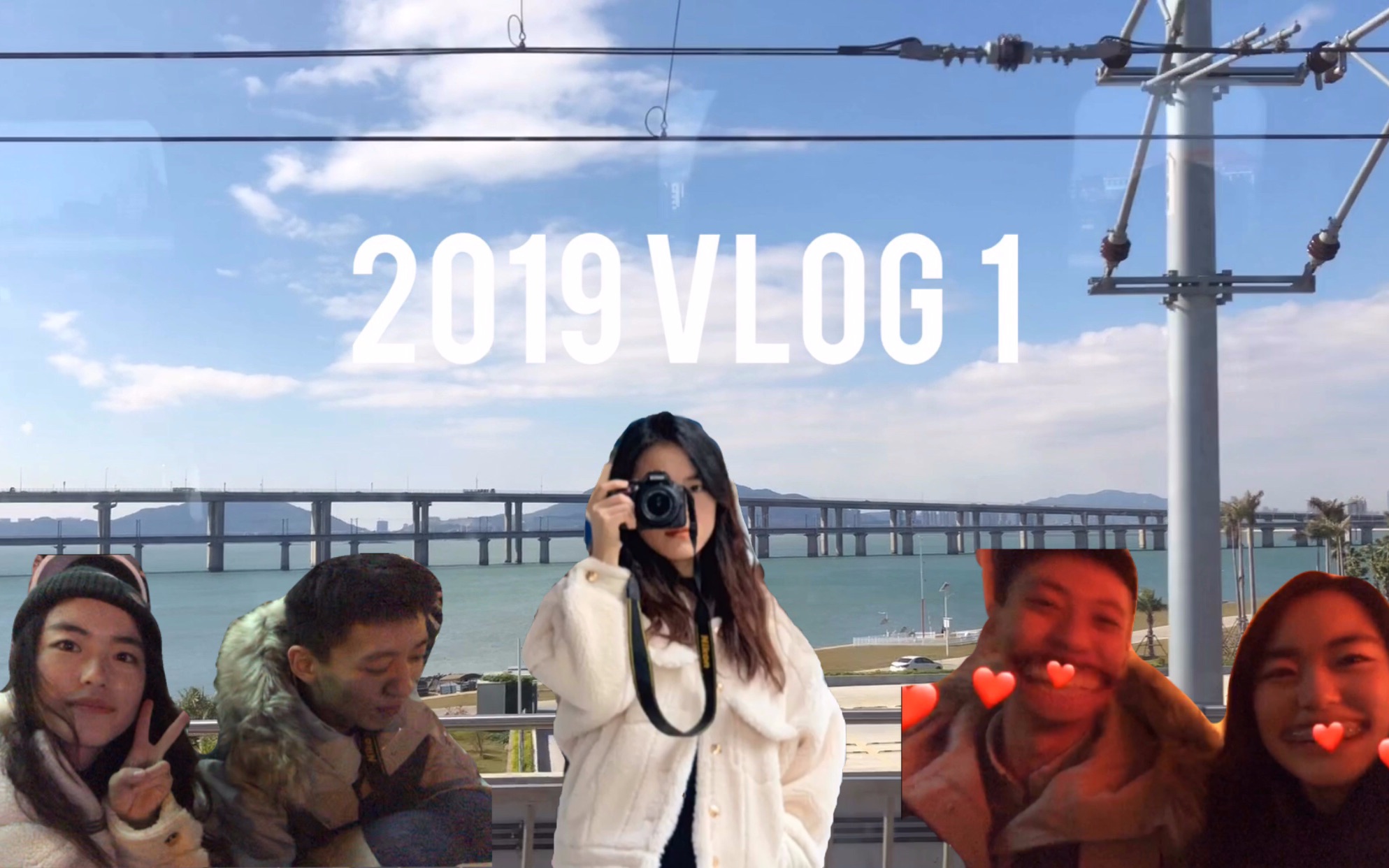 2019vlog1 |厦门海景地铁/集美阿尔勒摄影展/厦门大学翔安校区跨年哔哩哔哩bilibili