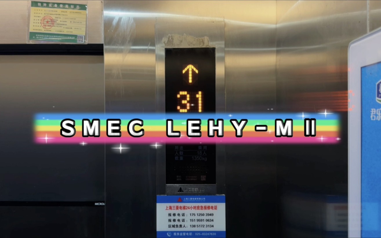 三菱电梯电话机接线(三菱电梯机房电话接线图)