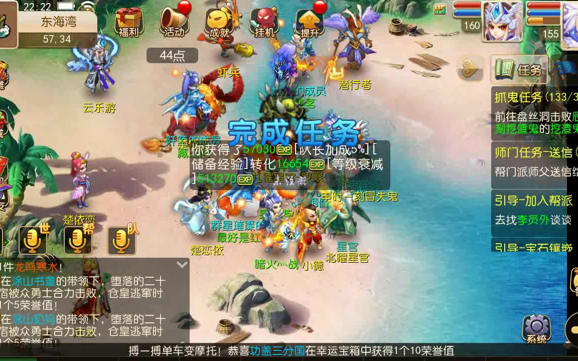 梦幻手游bt版:梦幻伏妖手游官方网站下载