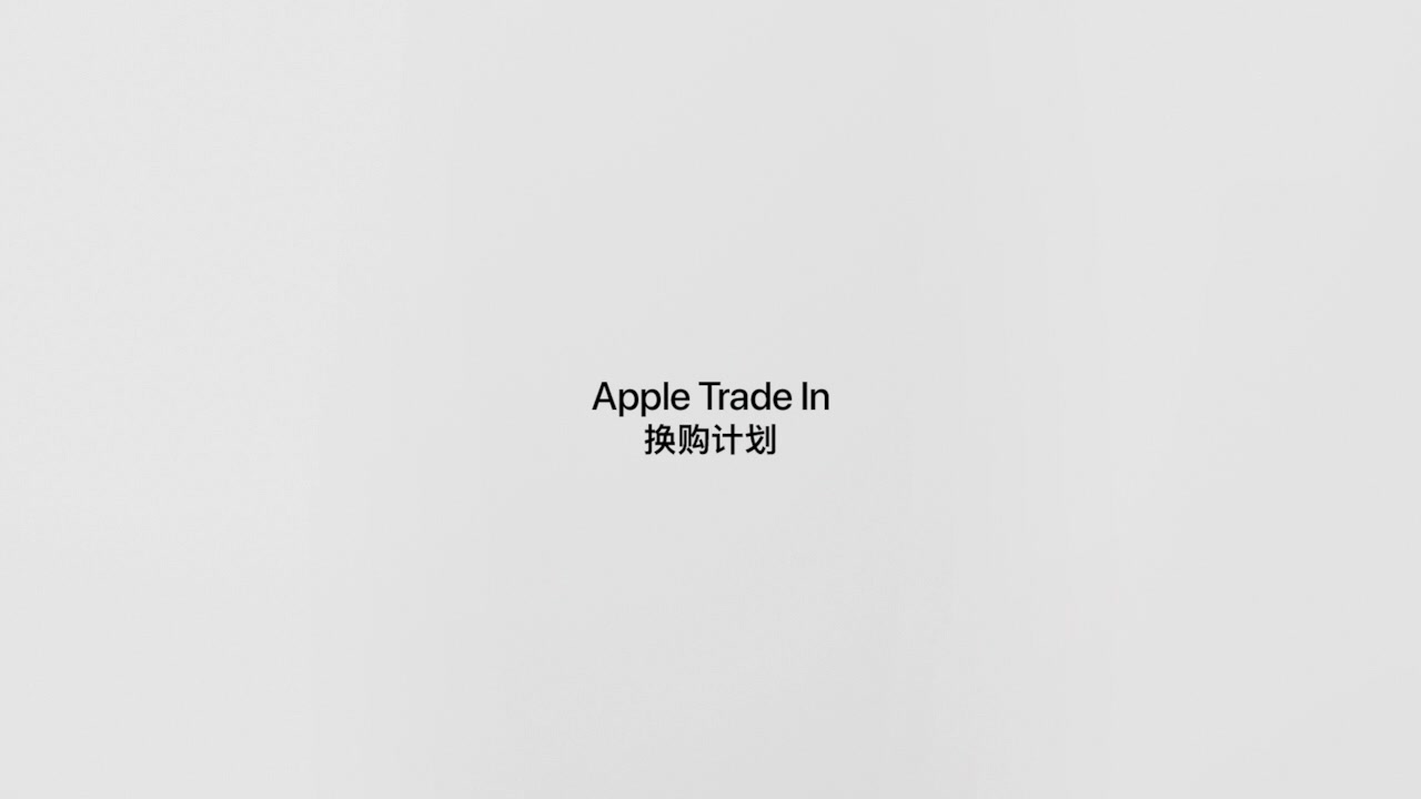 Apple Trade In 换购计划哔哩哔哩bilibili