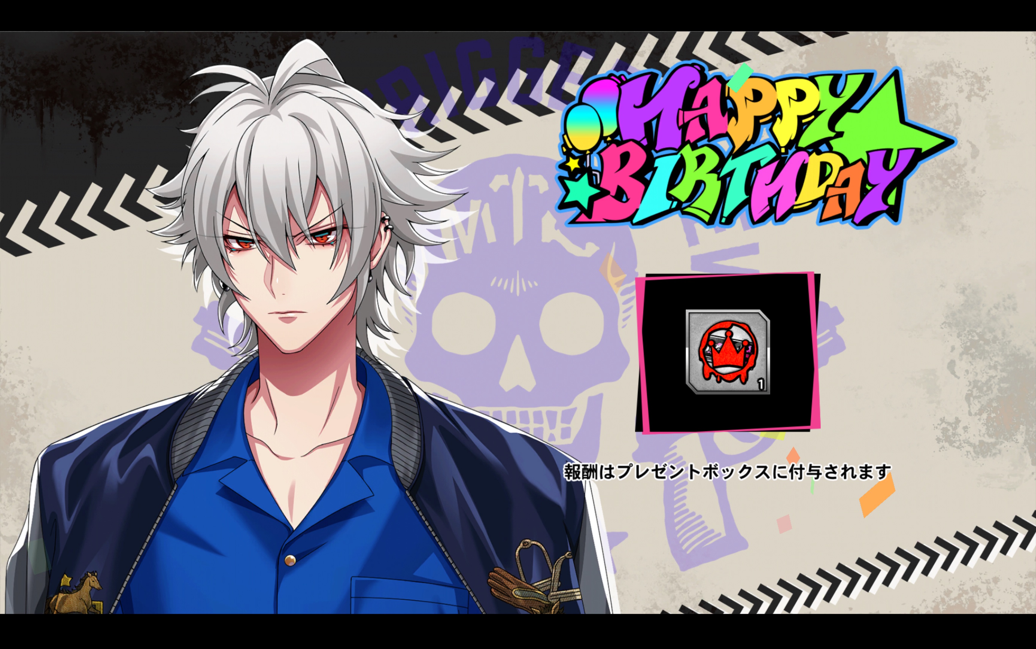 【催眠麦克风】生日语音合集