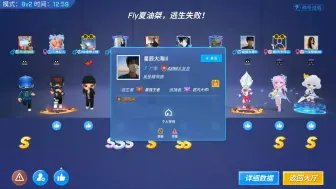 Download Video: 书接上回，这就是俩乐子的id