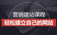 WEB前端培训 WEB前端学习 个人网站 HTML教程 web开发教程 CSS样式 品牌建站 网站建设网站设计