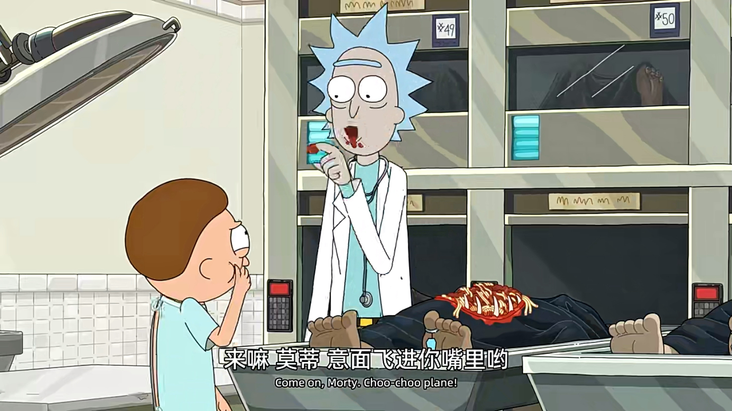 瑞克和莫蒂第七季第四集 意面人的转化过程