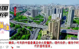 Download Video: 越南博主介绍杭州,越南网友:中国的公共交通系统确实令人惊讶！