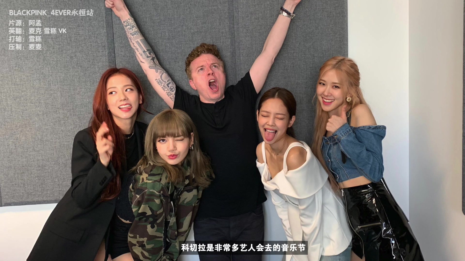 190416 JoJo Wright Chats With BLACKPINK 4EVER永恒站中字哔哩哔哩bilibili