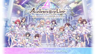 オンゲキ4th Anniversary Live ～Memories of O.N.G.E.K.I.～_哔