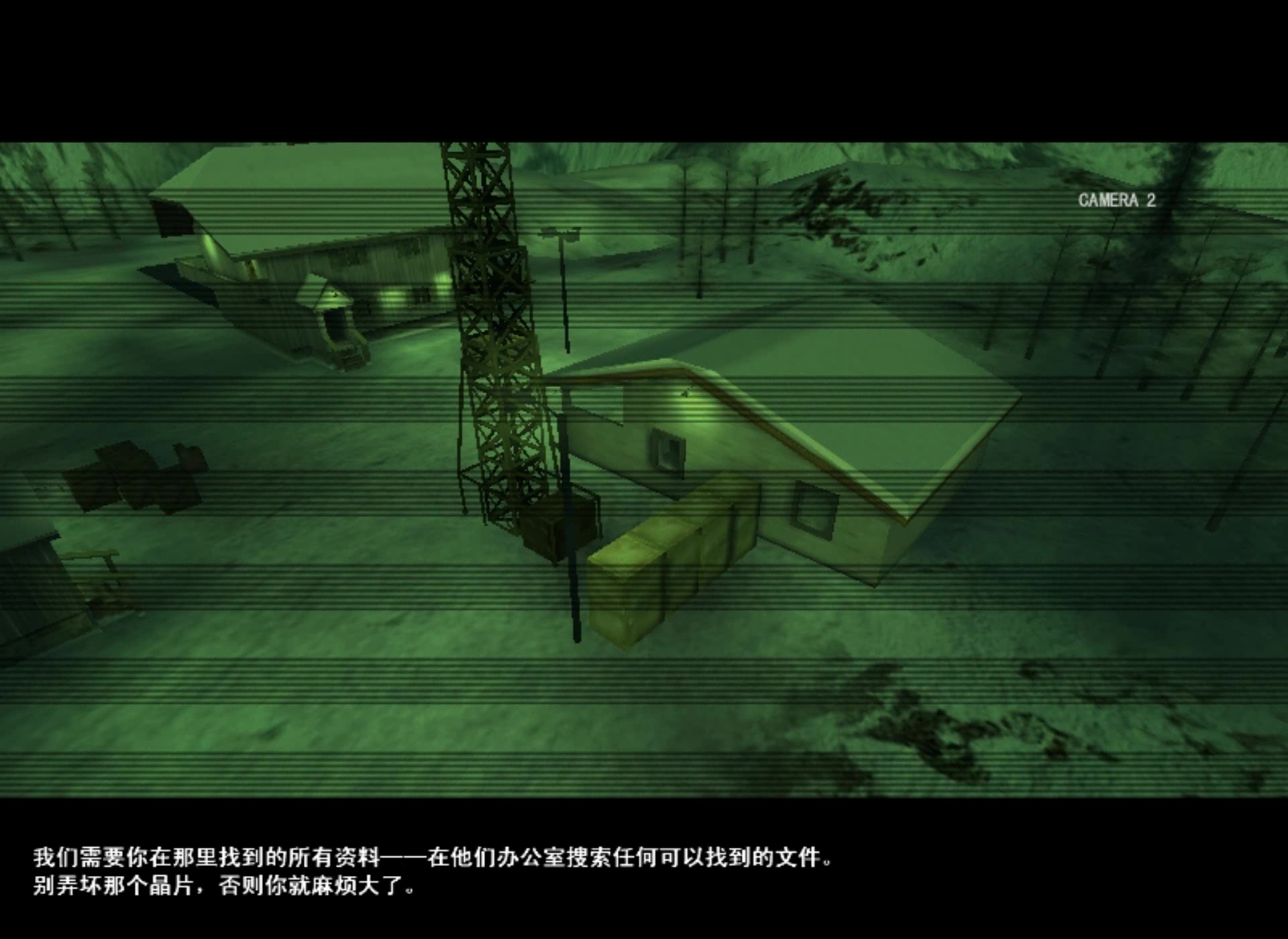 秘密潜入2娱乐解说第3关气象站