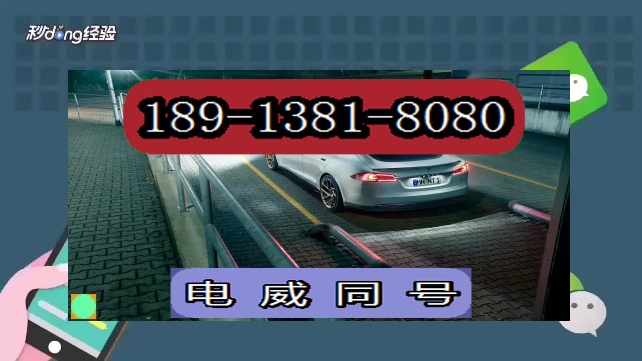 榆林手机分析仪报牌器