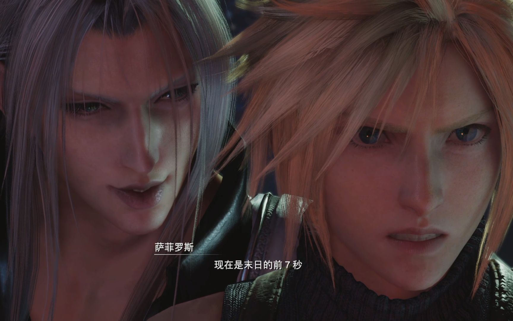 最终幻想7重置版剧透克劳德vs萨菲罗斯电影般的战斗场面附结局动画和