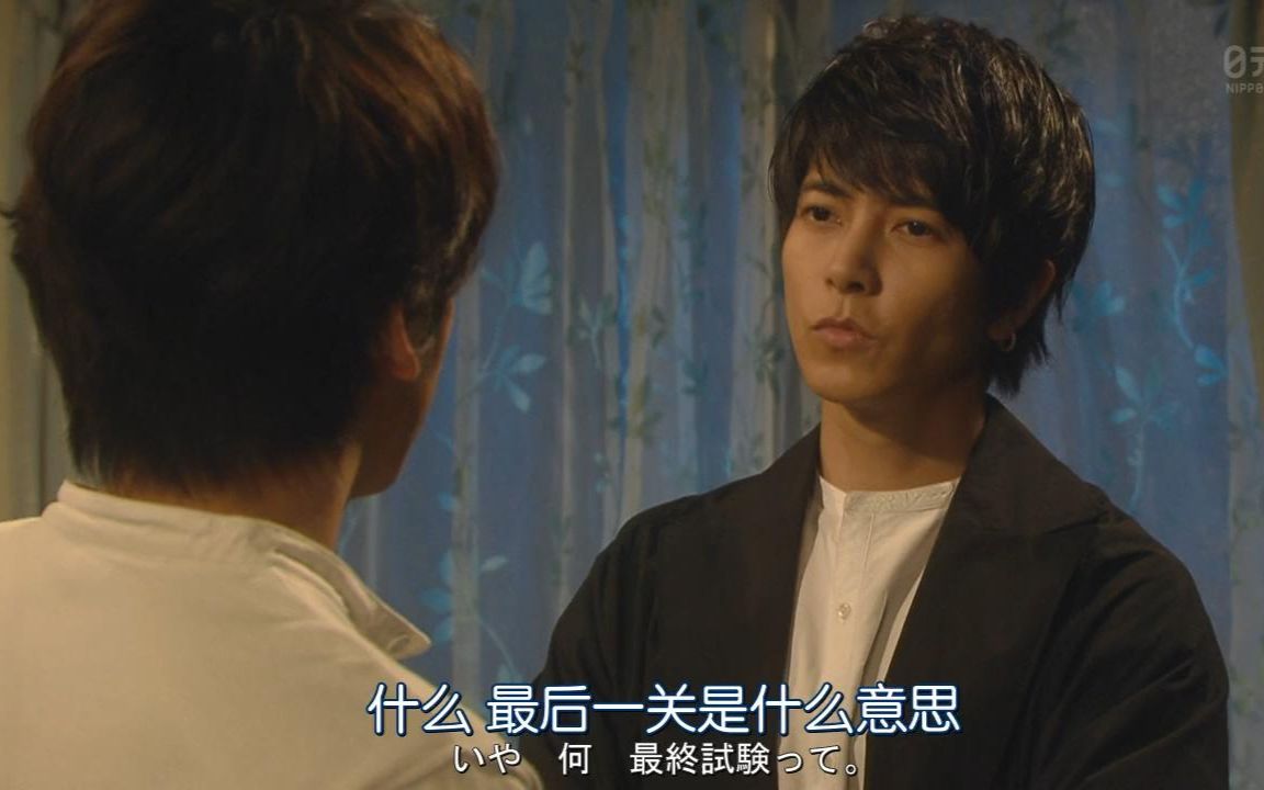 《我命中注定的人》EP085 山下智久cut (双语字幕高清)哔哩哔哩bilibili