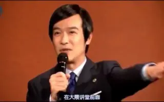 稲田直樹 哔哩哔哩 Bilibili