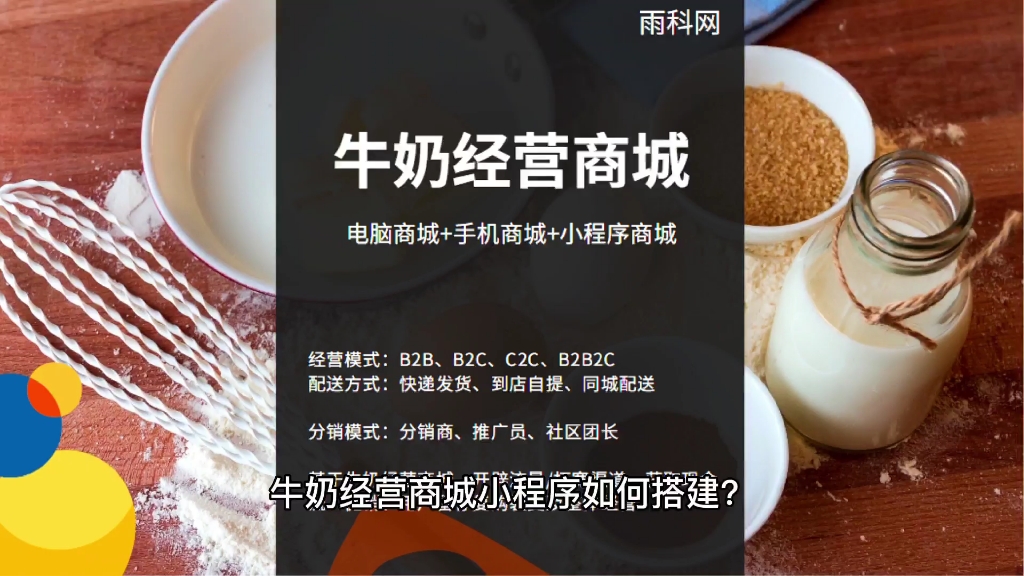 微信代理一手货源零食_食品代理商开微信商城_微信代理货源