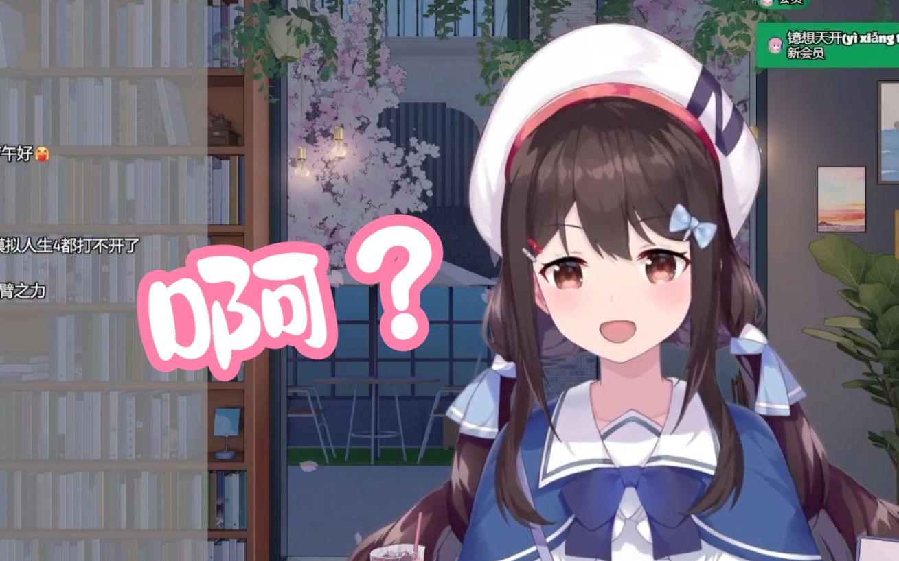 【shourei小n】一进直播间就听见子音在抠脚