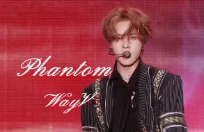 Download Video: 【WayV/威神V】《Phantom》蓝光高清舞台｜锟哥的编曲是真的强｜NCT NATION双语中字