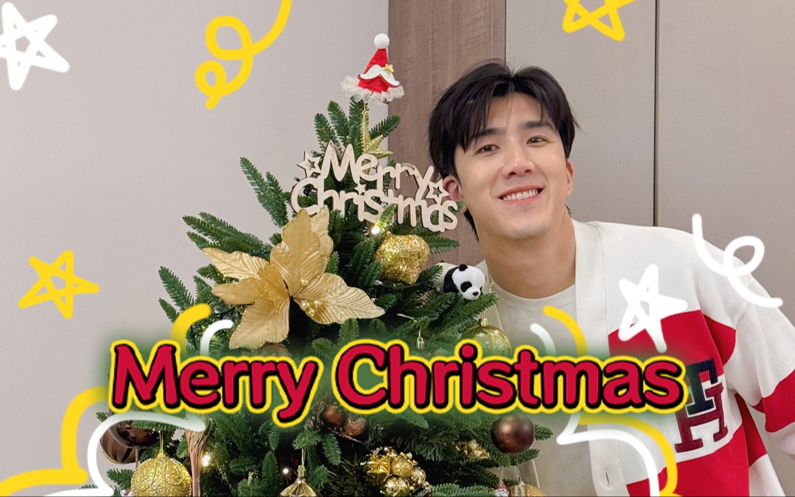 圣诞vlog|从现在起,我要做一切我想做的事-卡夫hi-卡夫hi-哔哩哔哩