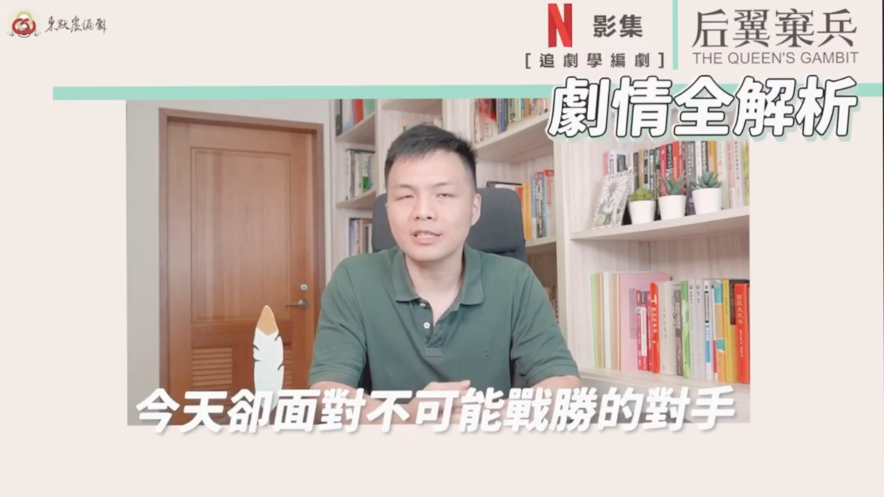 [图]（搬）Netflix《后翼弃兵》人物设定