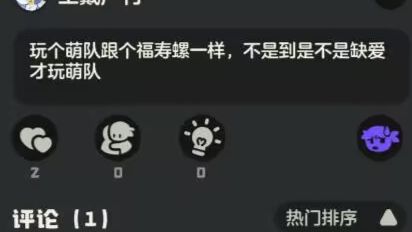 请停止这样的恶意攻击，你螺只是拿到了洛克最惨剧本