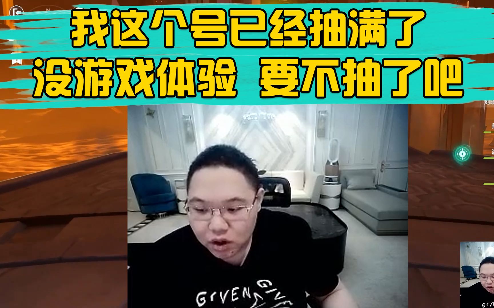 pdd:我玩原神一周开1500多个箱子 算多吗?