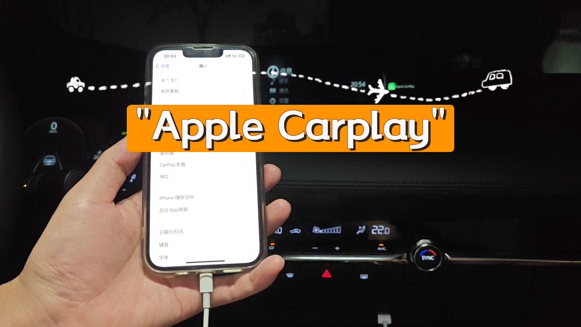 apple carplay是马自达最好用的车机