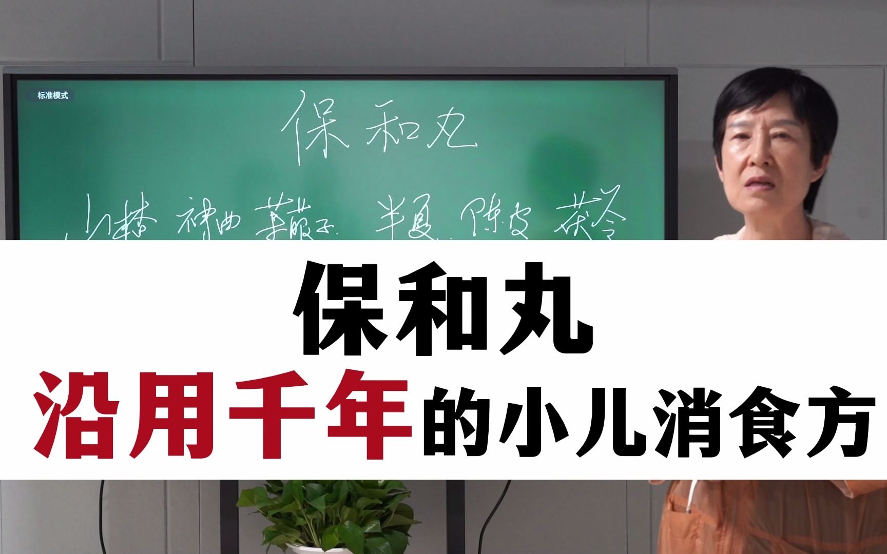 小儿惊气丸的功效(小儿惊气丸:缓解小儿惊恐症状的有效中药)