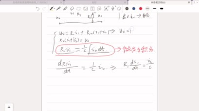 每天一道自控题无源网络微分方程哔哩哔哩bilibili