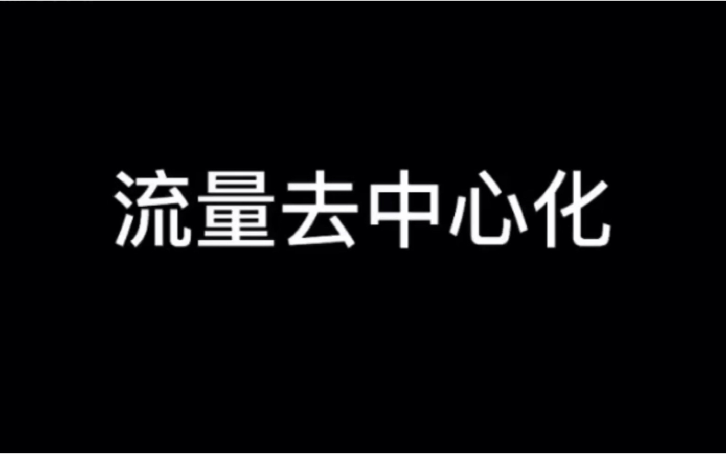 我为什么在企业微信上做scrm哔哩哔哩bilibili