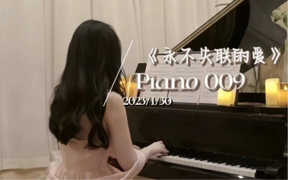 [图]Piano | 我会一直在原地等你，只希望你能回头看我一眼