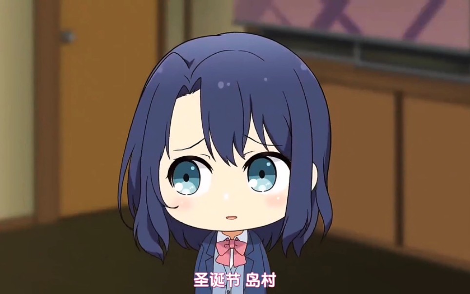 安达与岛村|小剧场(3)