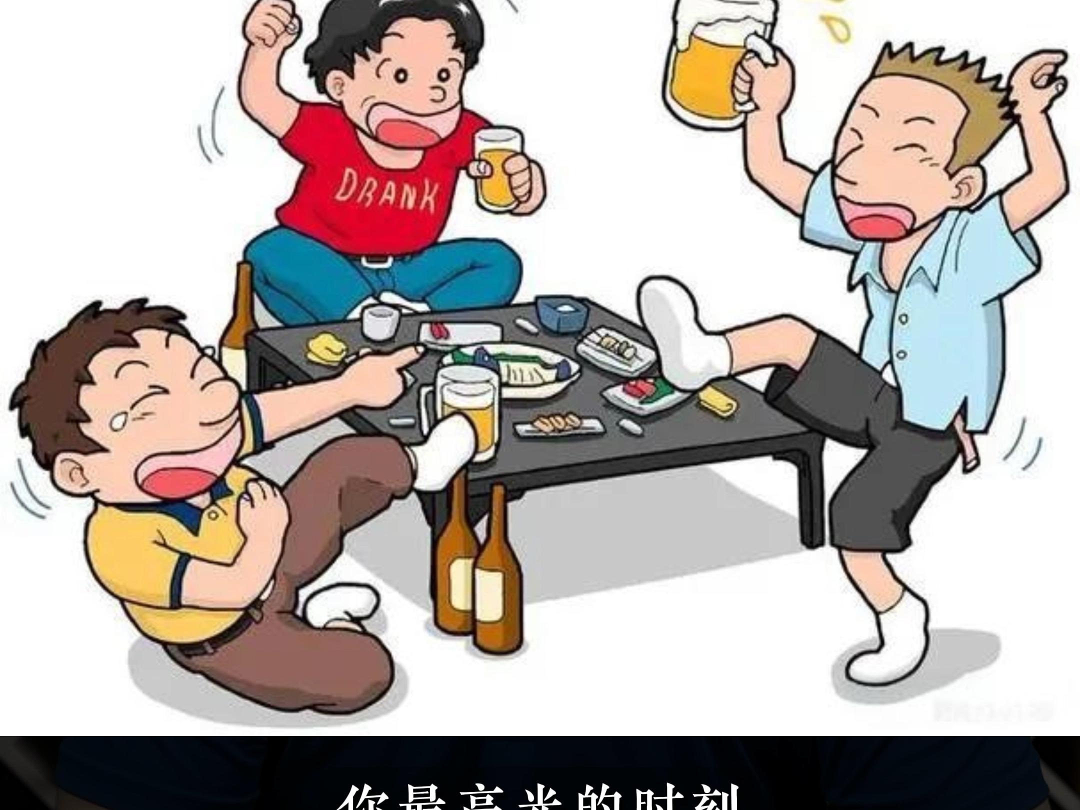 喝酒划拳手势图图片