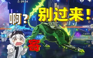 Download Video: 主播玩原神就没受过这么大委屈！！！！！