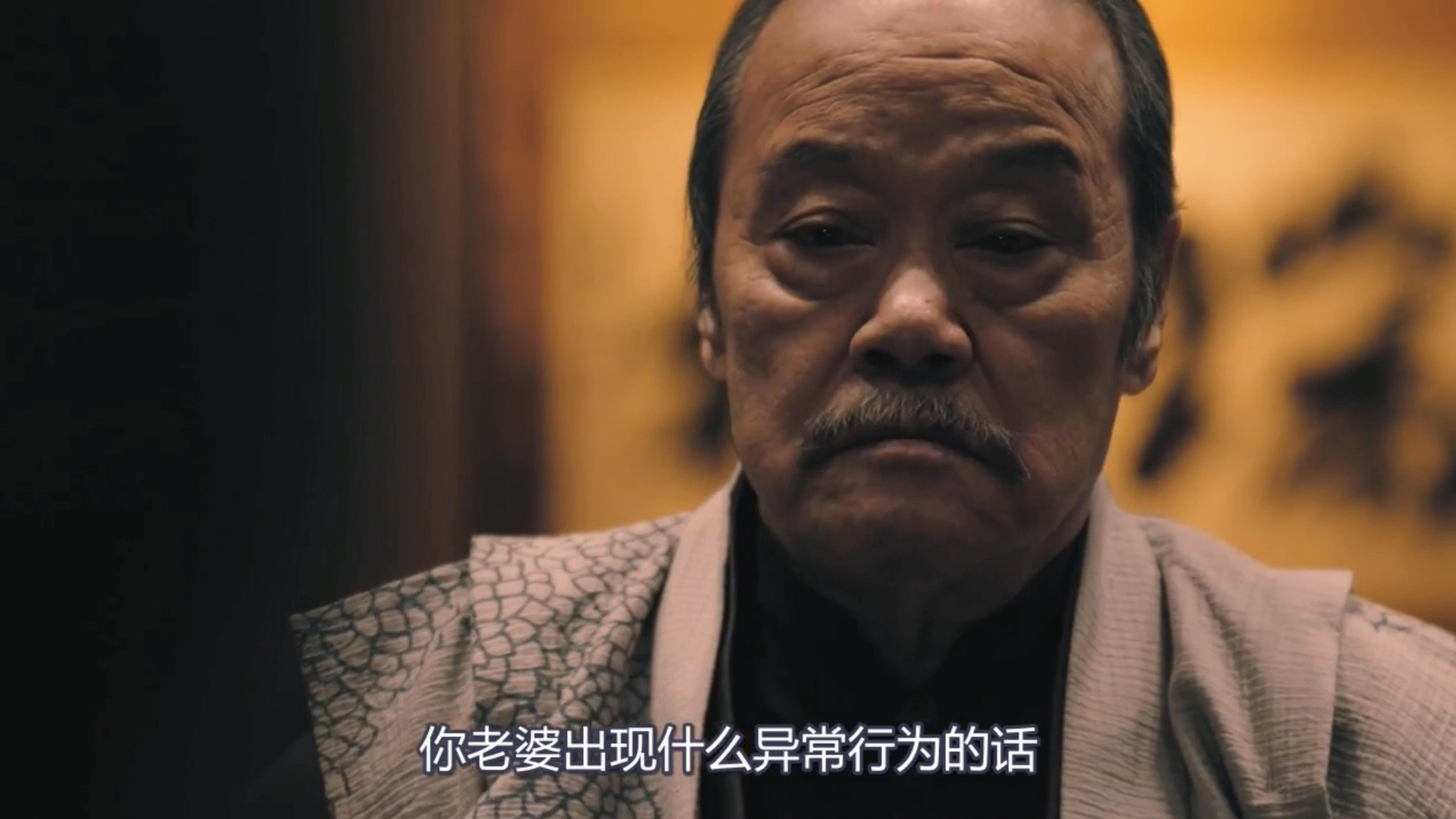 4-6唐泽寿明【fixer局内人】第二季全集