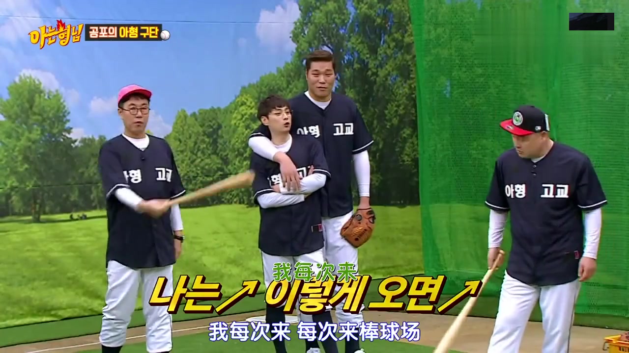 认识的哥哥徐章辉曾被称为棒球天才节目上又出现滑铁卢