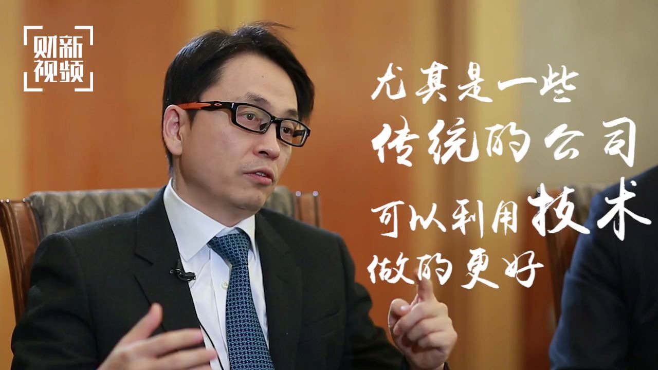 高瓴資本張磊:實現長期價值不代表資本配置的一成不變_嗶哩嗶哩 (゜