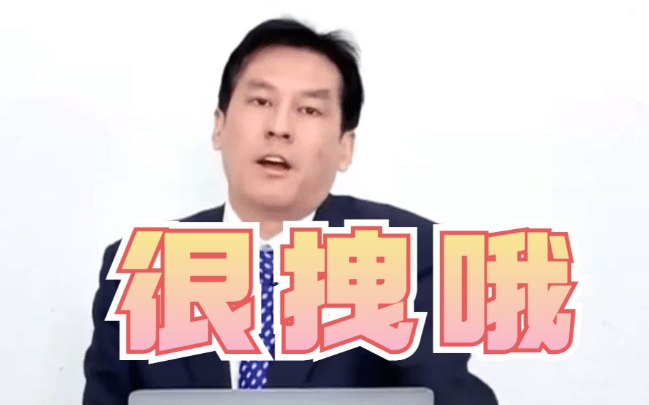 谁让民进党这么嚣张?黄暐瀚三个字点出祸首!哔哩哔哩bilibili