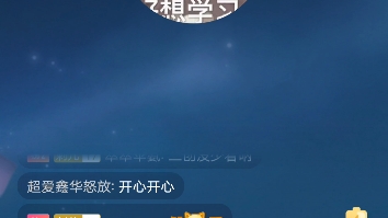 1.27黄瓜直播录屏哔哩哔哩bilibili