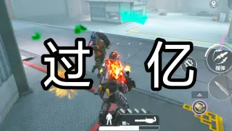 不演了！我现在地铁币过亿！