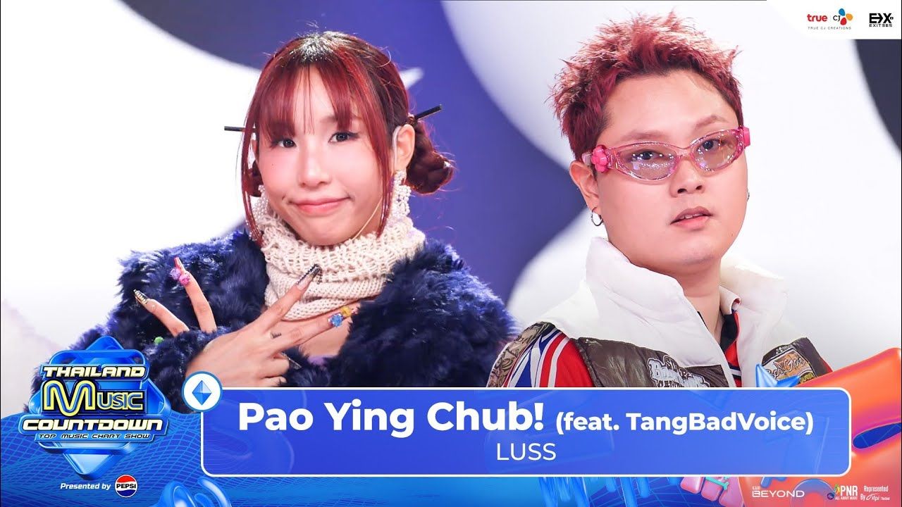 【LUSS】 [ Pao Ying Chub! ](feat. TangBadVoice)  Thailand Music Countdown EP.16哔哩哔哩bilibili