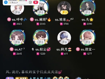 9/10《遇星》哔哩哔哩bilibili