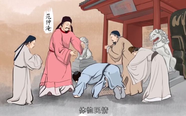 [图]【诗歌鉴赏】江上渔者——宋·范仲淹