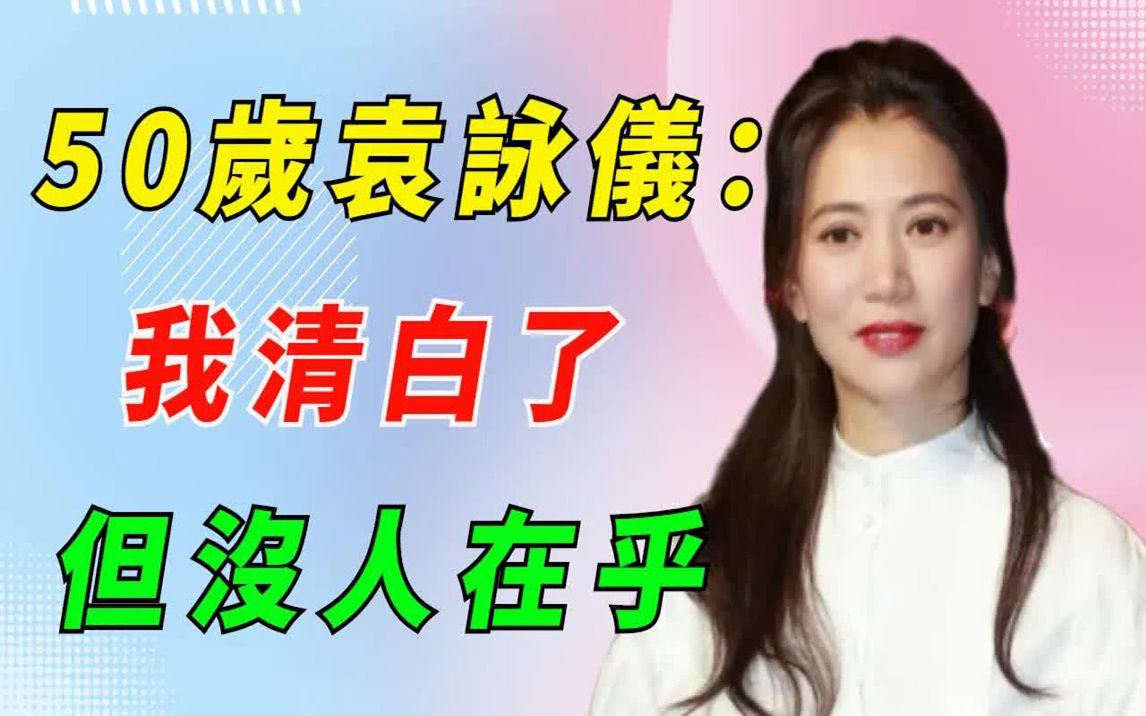 [图]睡遍港圈巨星男神！與劉嘉玲二女共侍一夫，隱瞞30年與賭王分手原因令人震驚！兒子一句話曝驚人內幕！張智霖有苦說不出#劉嘉玲#袁詠儀#張智霖#賭王#何鴻燊#羅兆輝