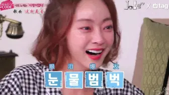 【f(x)】 主唱luna的清唱唱功把人家成功听哭
