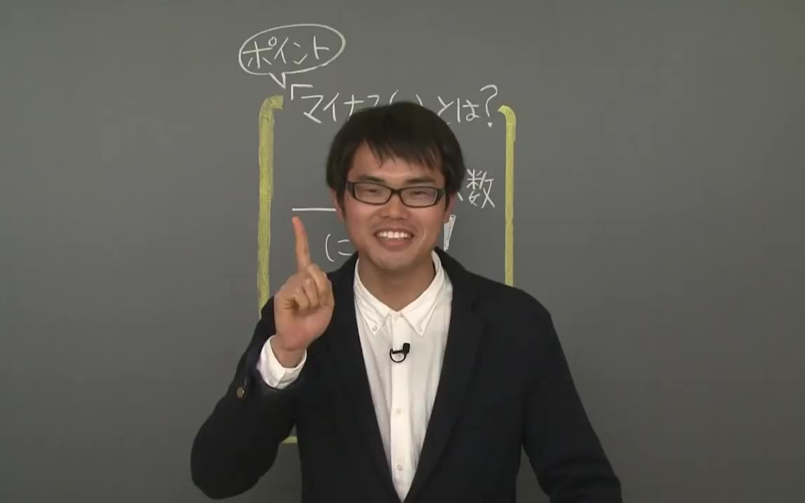 [图]日本初中留学生 初中数学学习（日本初中数学视频免费看了） 初一 初二