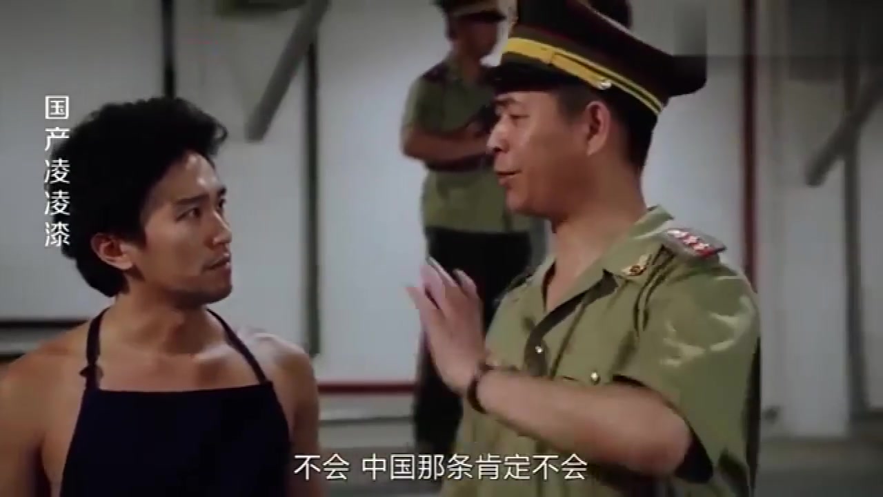 星爷：我以为国家把我忘了，司令：就算是一卷卫生纸都有作用