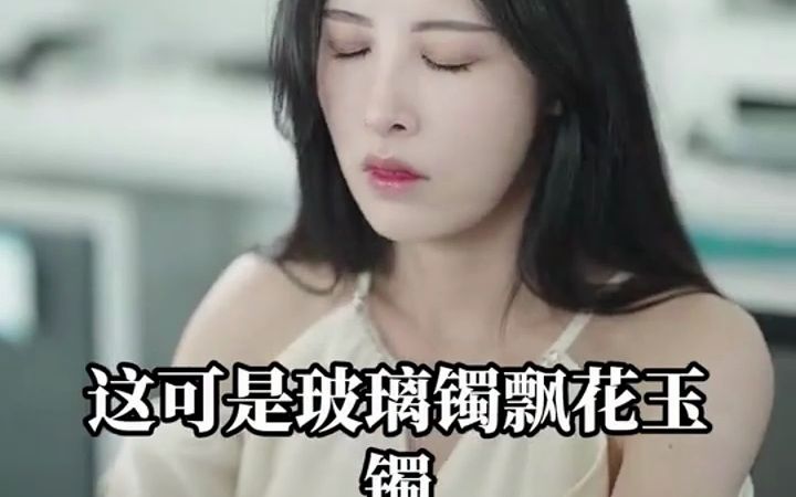 [图]退婚后真千金她惊爆全球6