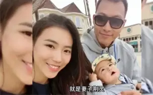 Descargar video: CBA球星人妻圈，揭秘易建联的超模妻子，大哥背后的女人