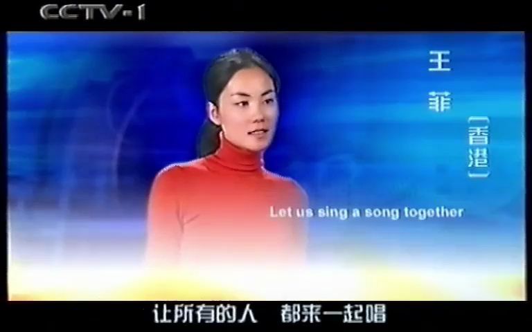 [图]2000年CCTV1广告&《永不分开世界的爱》